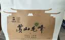 谢裕大2026新茶绿茶黄山毛峰一级100g袋*2雨前实惠口粮茶每天一杯教师节 实拍图