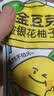 金豆芽金银花柚子汁儿童饮品户外便携小孩果汁饮料送礼礼盒100ml*22袋 实拍图