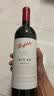 奔富（Penfolds）BIN28西拉/设拉子干红葡萄酒750ml*6瓶 原瓶进口【澳版】 晒单实拍图