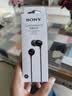 索尼（SONY） MDR-EX15LP 耳机入耳式有线手机电脑通用听歌耳机 黑色 礼物开学必备 实拍图