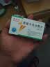 [雷易得] 恩替卡韦分散片0.5mg*14片/盒 实拍图