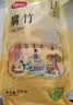 富昌 腐竹618g  手工黄豆制品特产干货腐竹素肉炒菜凉拌火锅材料 实拍图
