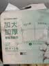 全棉时代卸妆洗脸巾80抽*3包XL码100%纯棉柔巾一次性毛巾擦脸面巾23*20CM 实拍图