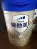 爱他美（Aptamil）卓傲幼儿配方奶粉 3段(12-36月龄) 800g*3罐 益生元进口 实拍图