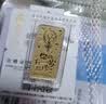 领丰金（LING FENG GOLD）足金9999黄金生日快乐珍贵金条投资收藏生日送人礼物本命年喜庆 1g 实拍图