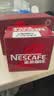 雀巢（Nestle）醇品速溶美式黑咖啡粉冲泡后*0糖健身燃减防困90包*1.8g 实拍图