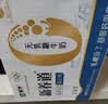 蒙牛新养道无乳糖牛奶全脂型钻包200ml×24包 送礼礼盒中秋送礼礼盒 实拍图