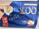 船歌鱼水饺荠菜扇贝水饺240g12只海鲜速食面点饺子儿童早餐半成品中秋送礼 实拍图