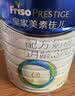 美素佳儿（Friso）皇家幼儿配方奶粉3段（1-3岁幼儿适用）800g*3罐 乳铁蛋白 实拍图