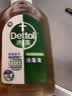 滴露（Dettol）消毒液250ml 衣物消毒水家居宿舍洗衣机消毒混洗无忧 实拍图
