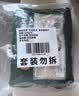 冻品先生 安井 免浆黑鱼片（袋装） 250g*5袋 冷冻鱼片 免切免洗 方便菜 实拍图