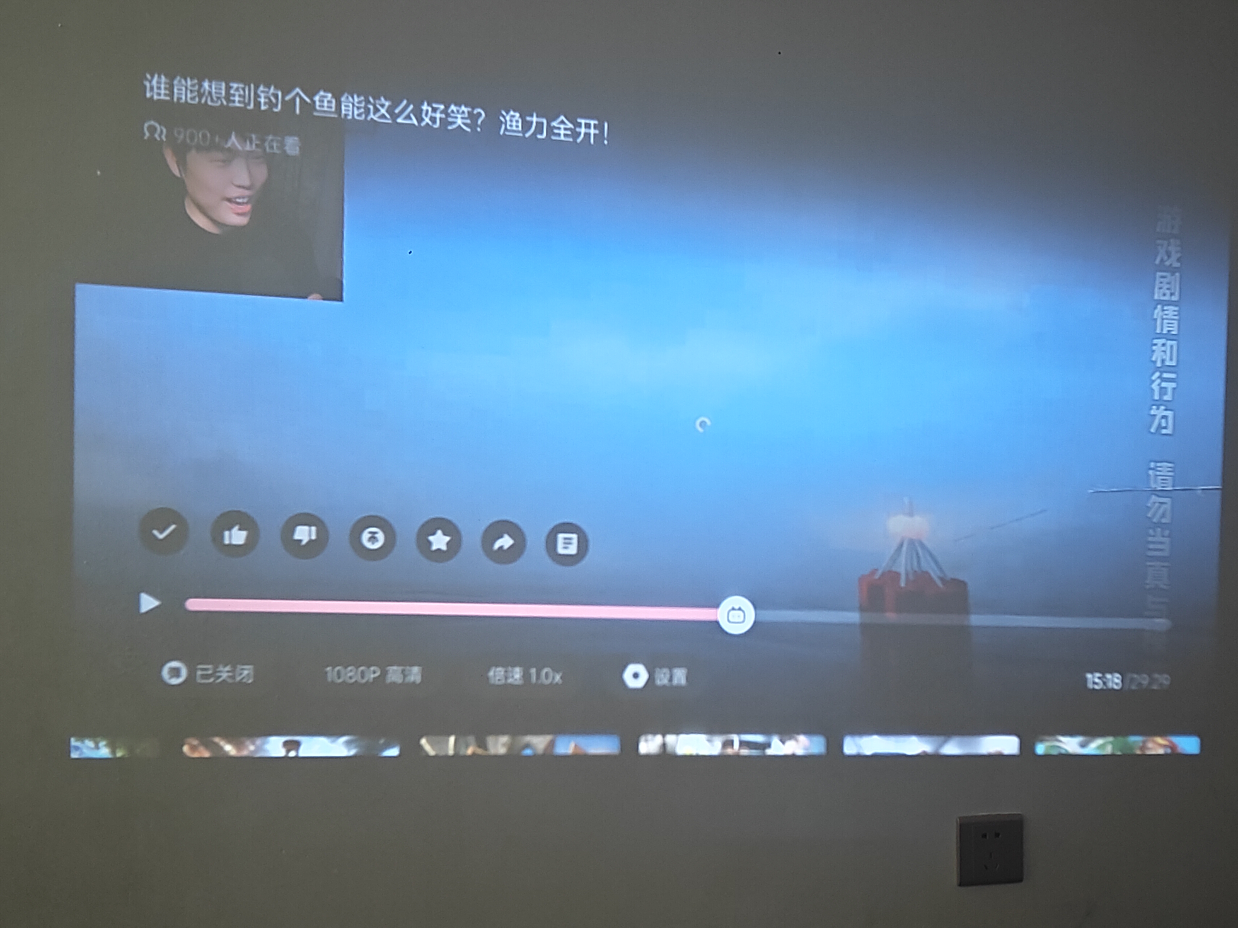 康佳投影仪家用家庭影院4k超高清家用办公投影仪排行前十名投墙卧室客厅手机无线投屏电视一体机 全自动对焦+自动梯形校正+智能语音 实拍图