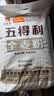 五得利面粉全麦粉10斤  中筋多用途馒头饼面条 实拍图