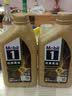 美孚（Mobil）美孚旋风4T 摩托车机油 四冲程摩托车机油 10W-40 SG级 1L 实拍图