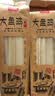 真拉（Zhen La）正宗新疆大盘鸡面800g*1袋拉面裤带面手工挂宽面早餐面条 实拍图
