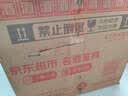 稻花香 红钻 浓香风格白酒 45度 500ml*6 整箱装 实拍图
