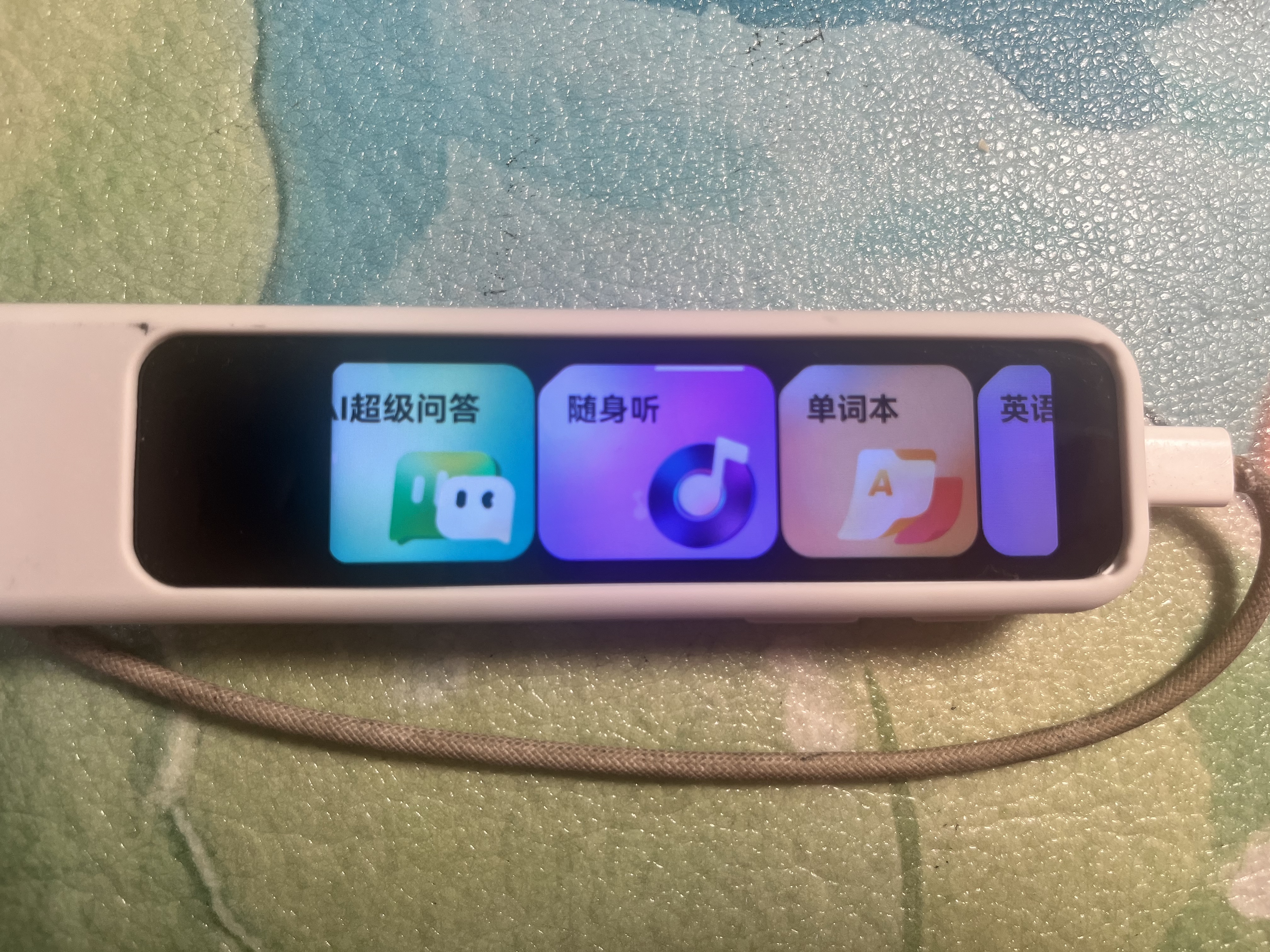有道词典笔A7S 英语点读笔小学初中高中百科问答 扫描翻译笔学习笔单词笔电子词典离线翻译学习机神器 实拍图