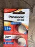 松下（Panasonic）CR2032进口纽扣电池3V适用汽车钥匙遥控器手表电脑主板电子秤小米盒子5粒*2卡 实拍图