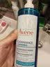 雅漾（Avene）控油洁肤凝胶400ml 双酸洁面洗面奶祛痘去黑头收缩毛孔全身男士 实拍图