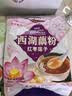 天堂牌西湖藕粉杭州特产红枣莲子速溶藕粉即冲即食早餐代餐粉480g袋 实拍图