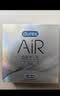 杜蕾斯（durex） 避孕套AiR隐薄空气套3只超薄安全套润滑隐形003套计生用品情趣 实拍图