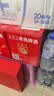 青岛啤酒（TsingTao）鸿运当头马年限定生肖款 355ml*12瓶 整箱装 中秋节送礼 实拍图