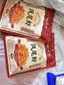 阿尔帝 即食虾干开背凤尾烤虾干营养海鲜零食高蛋白低脂代餐零食100g 实拍图
