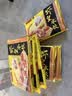 湾仔码头虾皇水饺400g24只*3早餐食品速食半成品面点饺子中秋送礼 实拍图