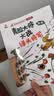藏在童话里的数学 注音版全套12册 抖音同款 一年级二年级三年级 启蒙数学绘本  3-6岁幼儿园推荐  宝宝早教思维训练 数学启蒙思维训练 有趣好玩的数学  实拍图