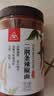川珍二荆条辣椒面250g【配料干净】四川微辣粗辣椒粉海椒面油泼调味料 实拍图