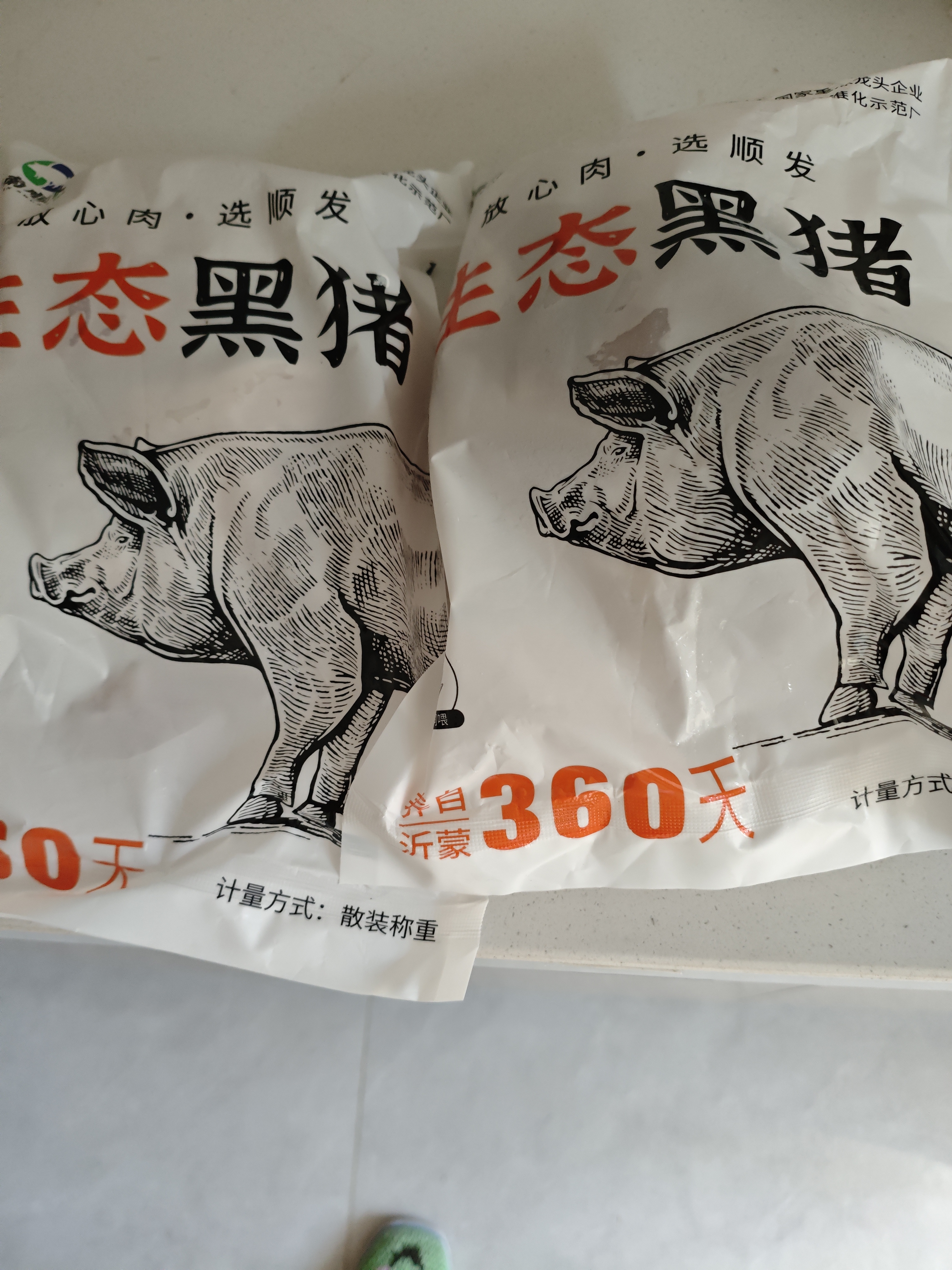 鲁南顺发黑猪前腿肉 猪腿肉食材原料黑猪肉 净重4斤 源头直发 实拍图