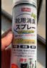 巨奇（JUQI）鞋子除臭杀菌喷雾360ml 银离子消毒杀菌鞋袜球鞋运动鞋防脚臭脚气 实拍图