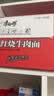 康师傅 方便面 经典红烧牛肉桶面110g*12 泡面整箱速食 方便食品 实拍图