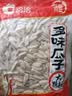 洽洽减盐多味瓜子420g打手瓜子葵花籽大颗粒休闲零食坚果炒货大包装 实拍图