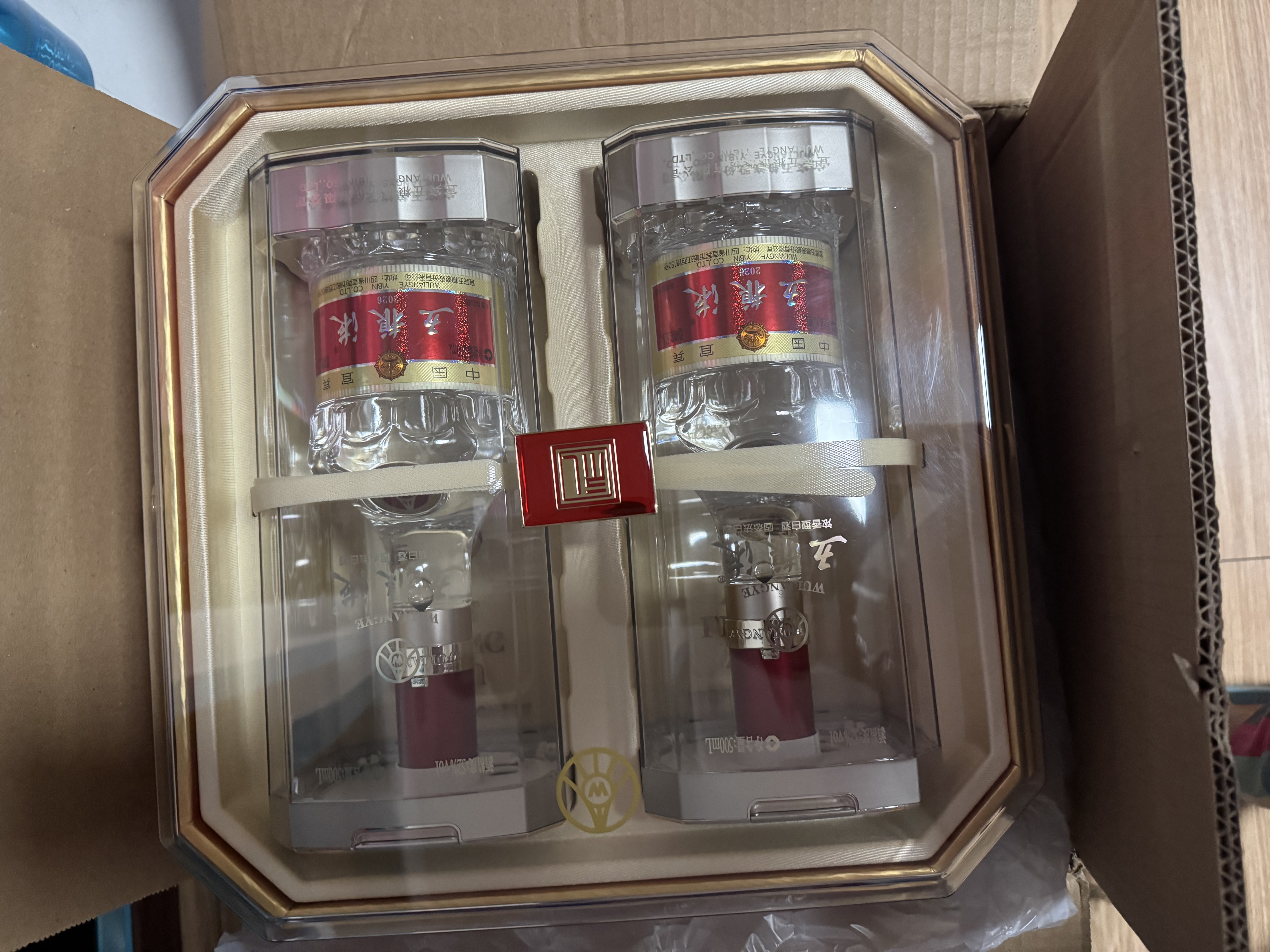 五粮液 普五八代 鸿运礼盒 浓香型白酒 52度 500ml*2 礼盒装 酒厂直供  实拍图