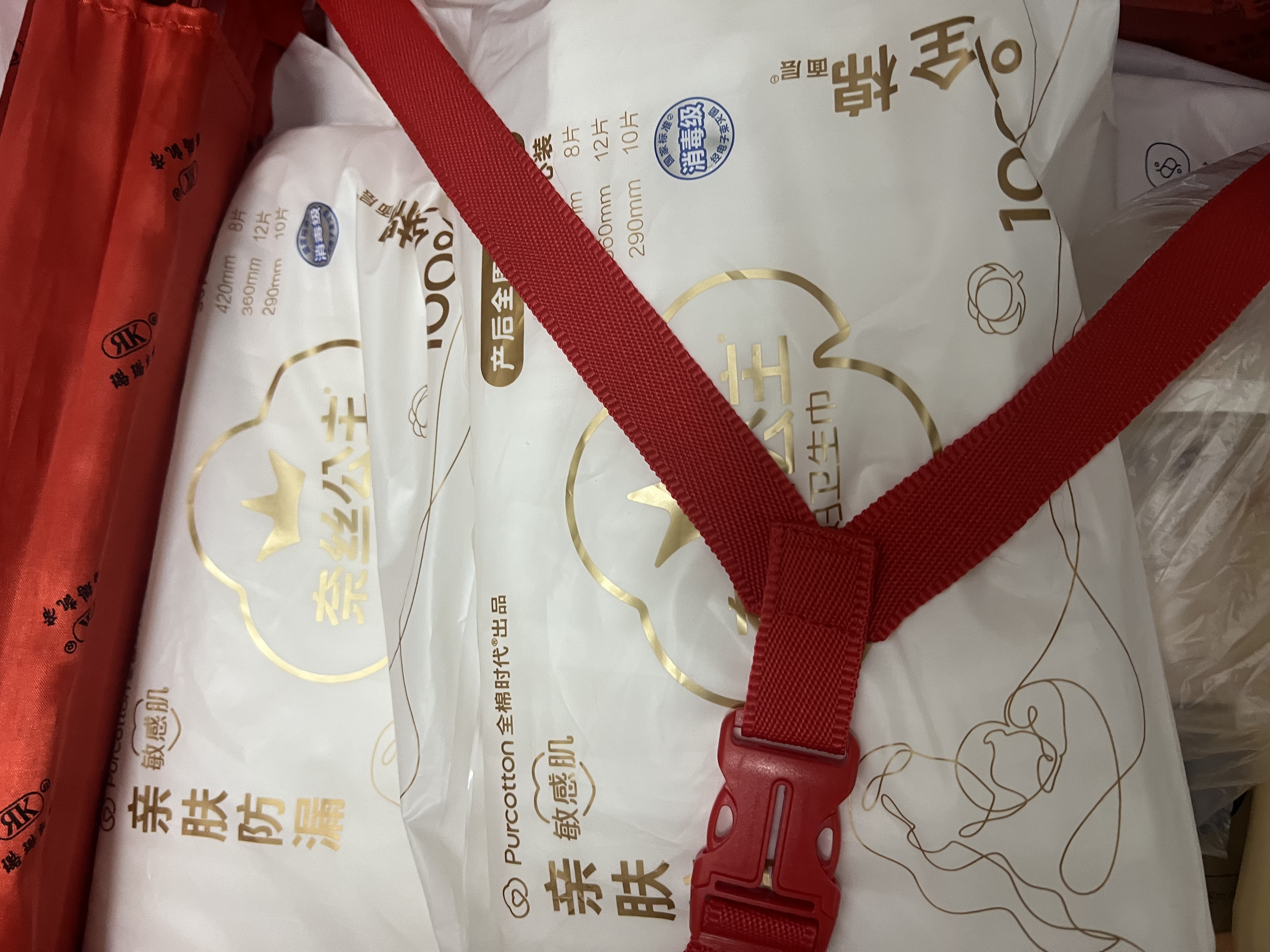 全棉时代卫生巾孕妇产后专用全周期护理产妇纯棉卫生巾月子用品30片 实拍图