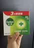 滴露（Dettol）香皂松木105g*3块 男士香皂女士肥皂洗澡洗手沐浴抑菌多用皂 实拍图