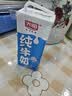 光明【新鲜日期】纯牛奶250ml*24盒 3.2g原生乳蛋白 营养早餐中秋送礼 实拍图