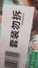 立白天然小苏打洗衣皂260g*6块 柠檬香 净渍椰油皂 超强去污京东自营 实拍图