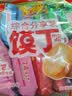 米多奇烤馍丁32g*10包 馒头片多口味早餐充饥休闲食品零食酥性饼干 实拍图