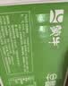蒙牛早餐风味奶麦香味250ml*16盒 早餐伴侣燕麦醇香 中秋送礼礼盒 实拍图