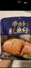 三关六码头带籽鱿鱼仔 即食烧烤味大个墨鱼仔 海鲜特产解馋休闲年货零食195g 实拍图