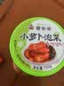 富爸爸小萝卜泡菜 750g/瓶 即食 韩国泡菜酸脆可口下饭咸菜 实拍图