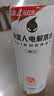 外星人电解质水0糖0卡运动饮料 600mL*20荔枝海盐*6+白桃*6+青柠*8 整箱 实拍图