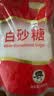 舒可曼 绵白糖500g【优级绵白糖】细砂糖幼砂糖咖啡冲饮调味烘焙原料 实拍图