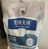 伯纳天纯舒纯PRO系列全价犬粮三文鱼低敏磷虾皮毛小型犬12kg/包 实拍图