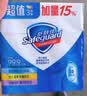 舒肤佳香皂115g*12块皂(纯白4+柠檬4+芦荟4)肥皂 99.9%除菌 除螨温和 实拍图