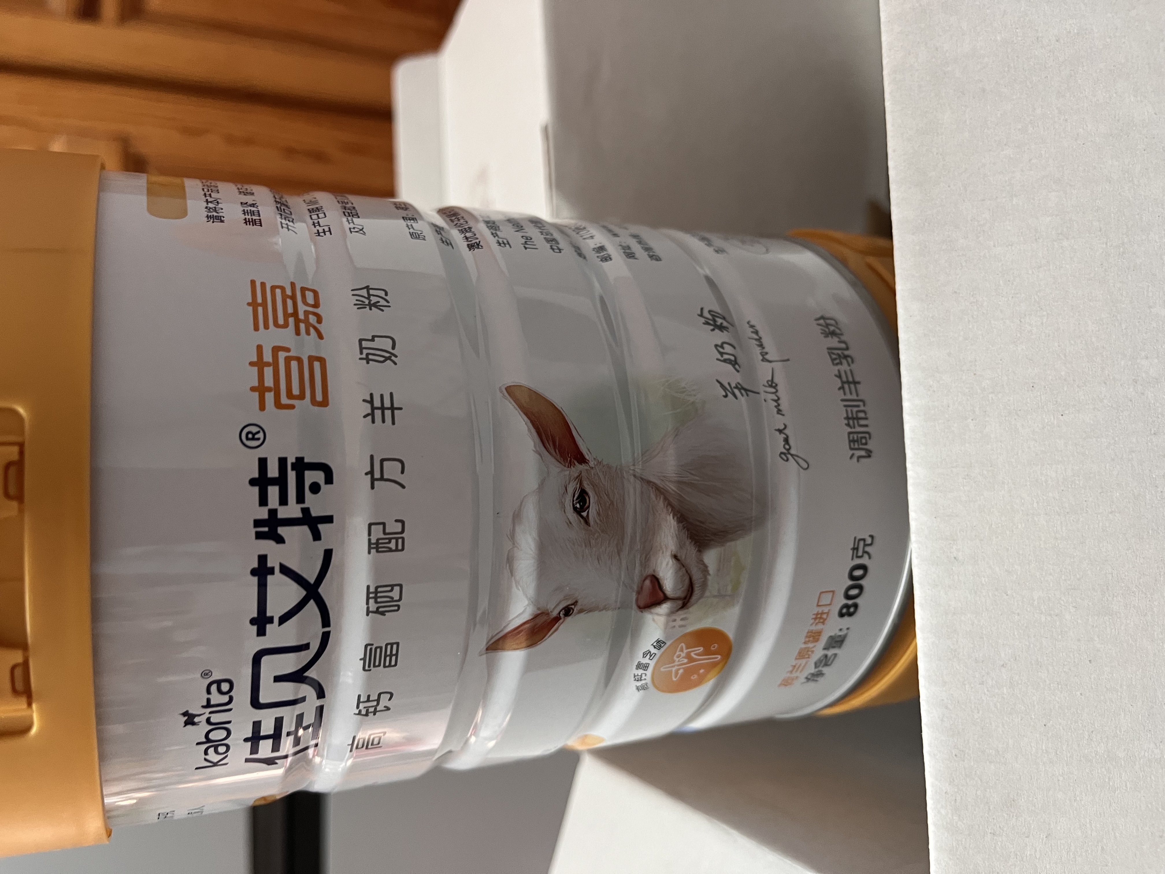 佳贝艾特（Kabrita）羊奶粉营嘉高钙富硒800克*2礼盒装 送礼父母进口中秋送礼 实拍图