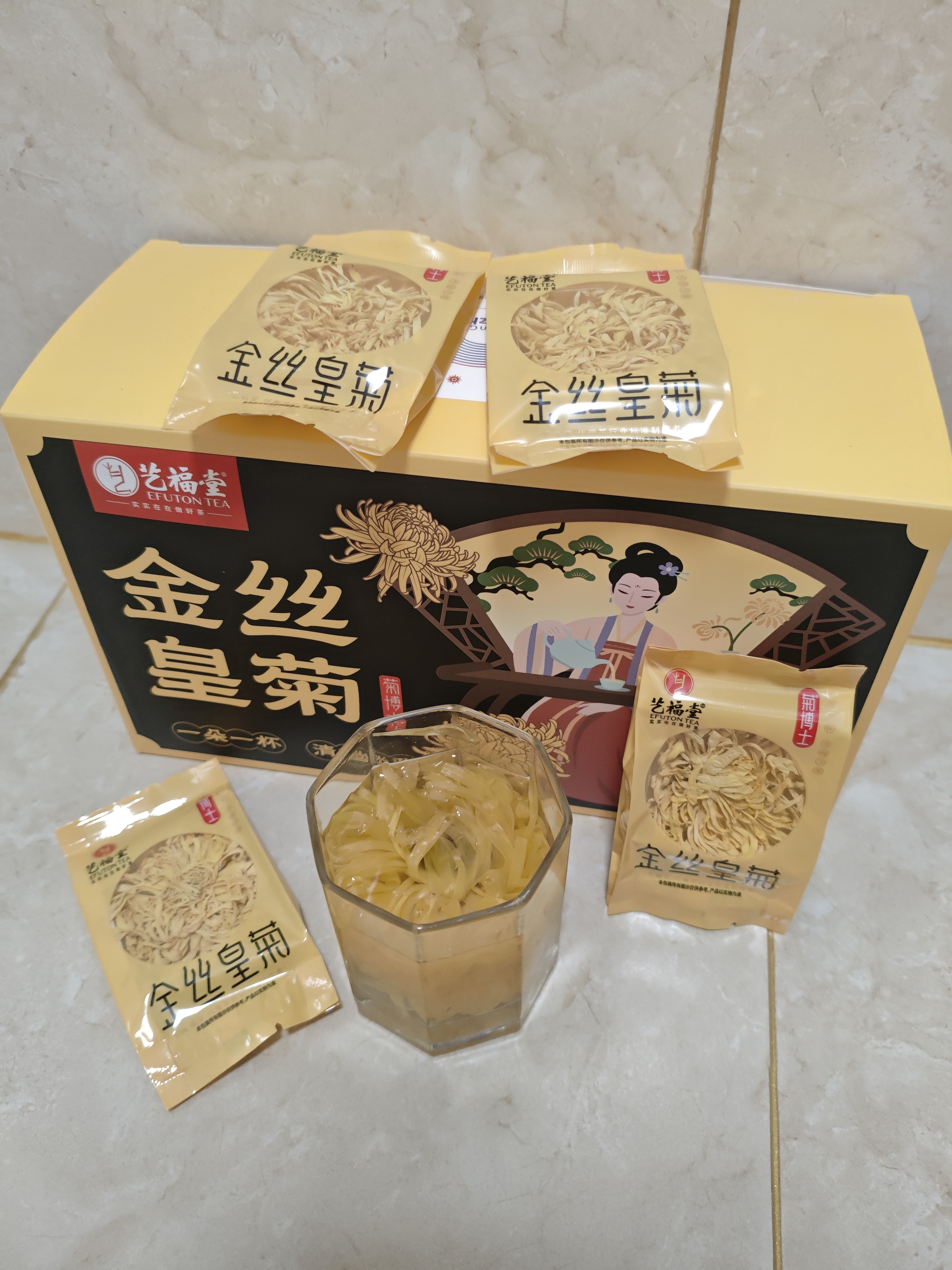 艺福堂菊花茶精品金丝皇菊头采大朵36朵安徽黄山原产独立包养生搭金银花 实拍图