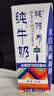 青藏祁莲青海祁连天境雪域牦阿布纯牛奶营养早餐奶 200ml*20盒 送礼礼盒 实拍图